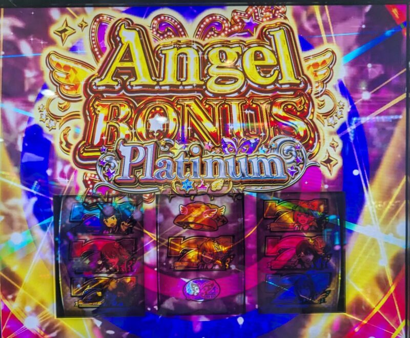 angelボーナスプラチナムが出現したスマスロアイドルマスターミリオンライブ